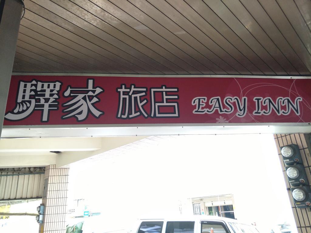Easyinn Hotel & Hostel Tainan Exteriör bild